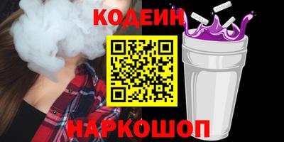 PSILOCYBIN Кулебаки