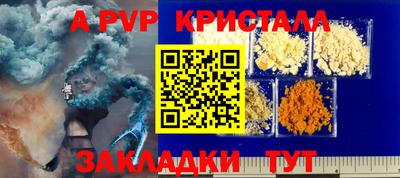 а пвп мука Кумертау