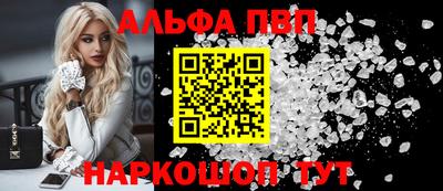 а пвп мука Кумертау