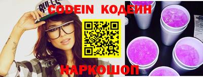 PSILOCYBIN Кулебаки