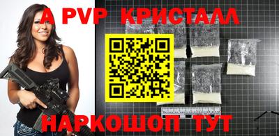 спиды Лесосибирск