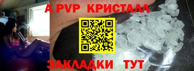 а пвп мука Кумертау