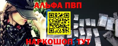 а пвп мука Кумертау