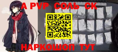 прущая мука Кунгур