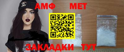 а пвп мука Кумертау
