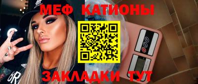 прущая мука Кунгур