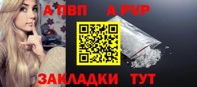 а пвп мука Кумертау