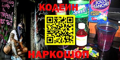 PSILOCYBIN Кулебаки