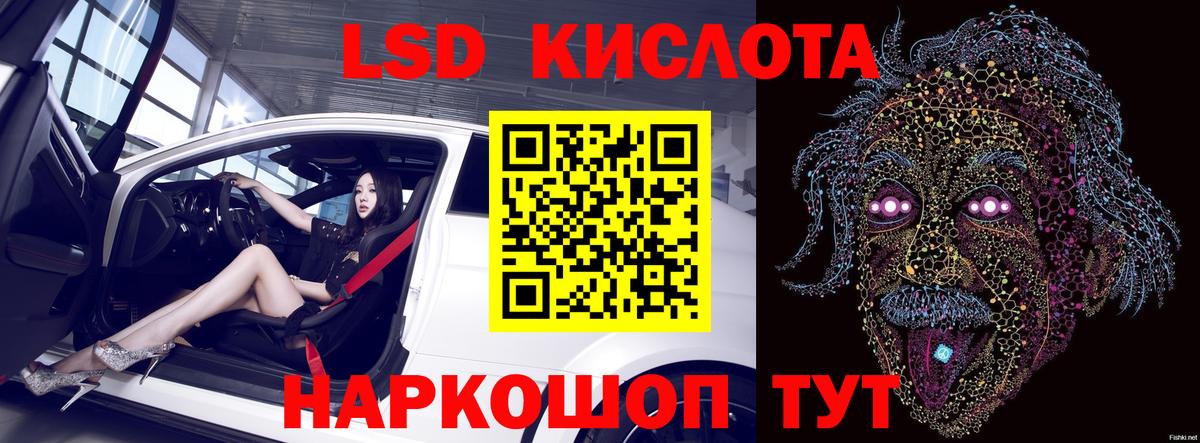 Гусев  LSD-25 экстази ecstasy  LSD-25 экстази  LSD-25 экстази кислота  Вход с VPN 