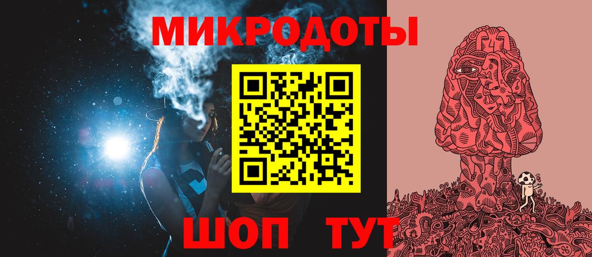 Псилоцибиновые грибы мицелий Гусев