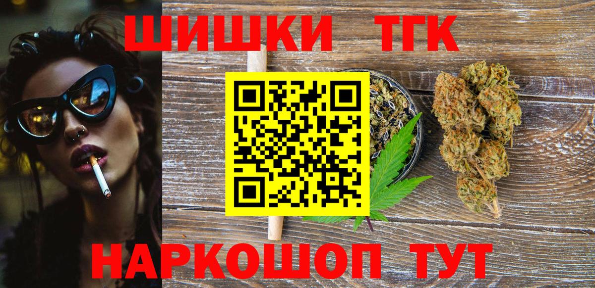 Гусев  Каннабис семена  Вход с VPN  Канабис тримм  Бошки марихуана индика 